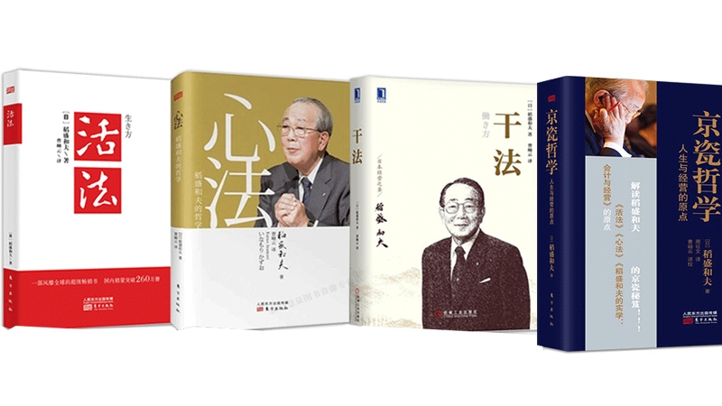 蘇州凱佰樂線束廠總經(jīng)理率隊學(xué)習(xí)稻盛和夫精神：全員踐行六項精進，賦能企業(yè)高質(zhì)量發(fā)展