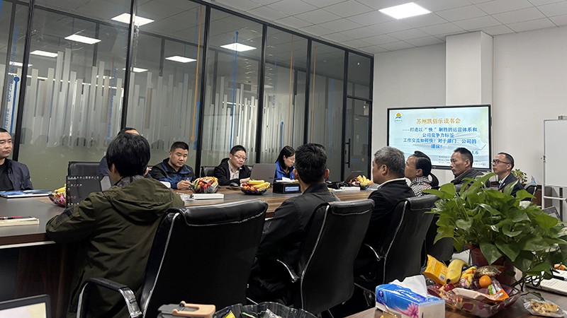 以“快”為刃，破局前行——?jiǎng)P佰樂讀書會(huì)共探運(yùn)營(yíng)新徑